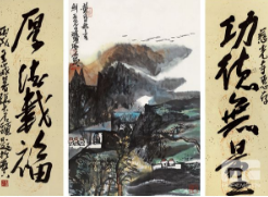 收購(gòu)名人字畫